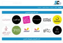 كوبونات خصم