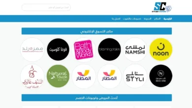 كوبونات خصم